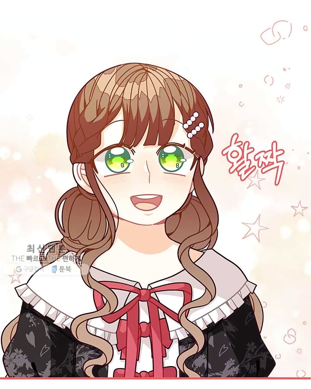 I Was Just an Ordinary Lady page 47