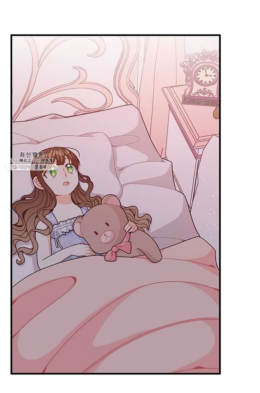 I Was Just an Ordinary Lady page 48