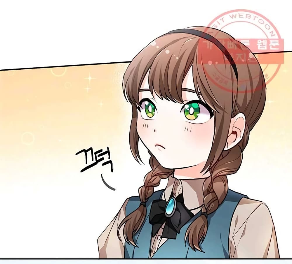 I Was Just an Ordinary Lady page 27
