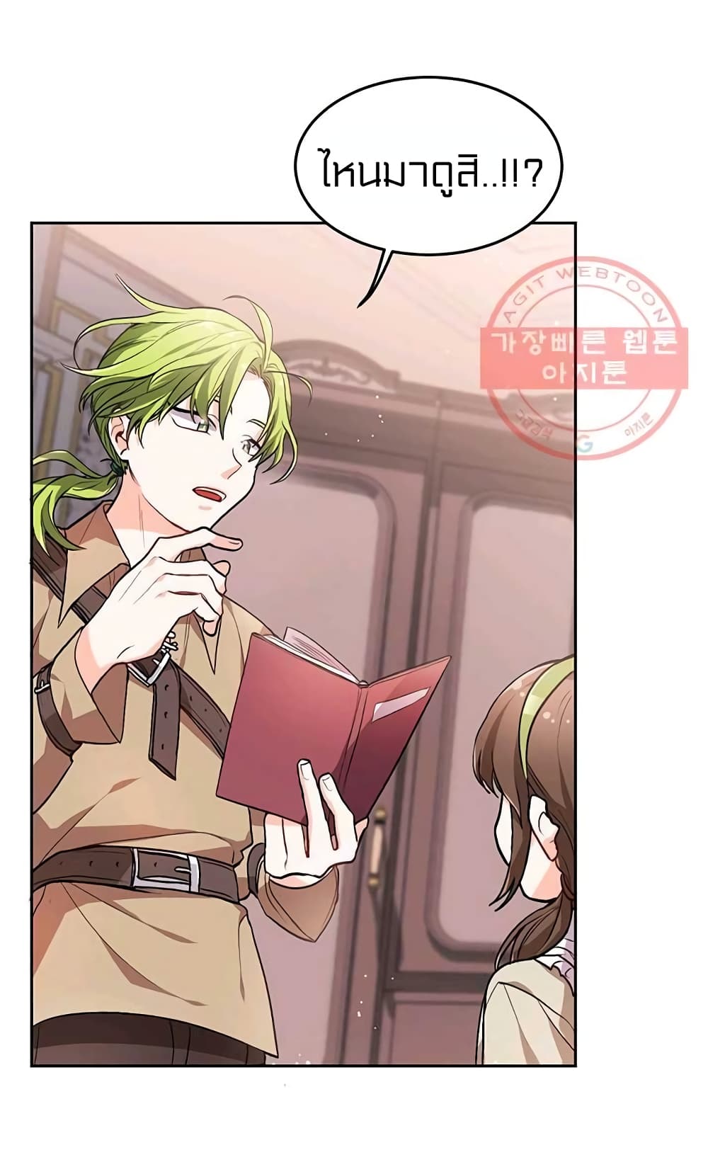 I Was Just an Ordinary Lady page 58