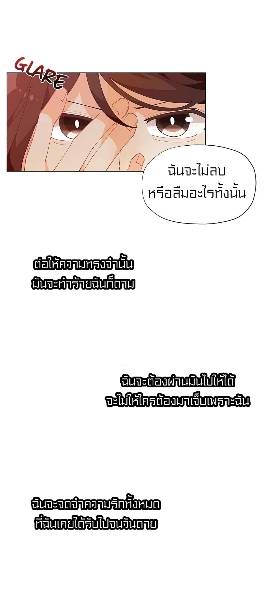 I Was Just an Ordinary Lady page 34