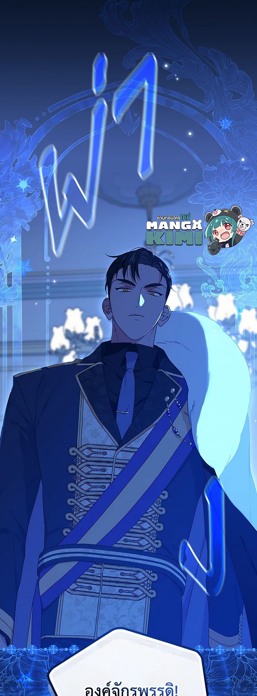 I Was Just Having Fun With the Time Limit page 10