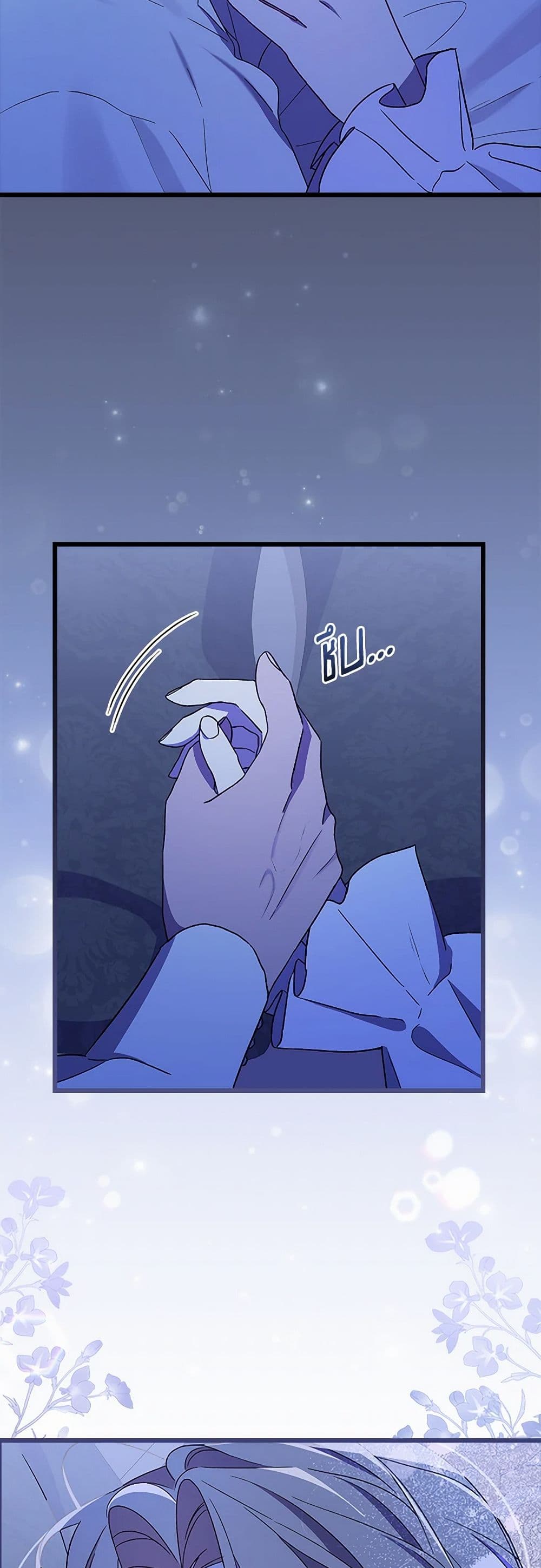I Was Just Having Fun With the Time Limit page 8