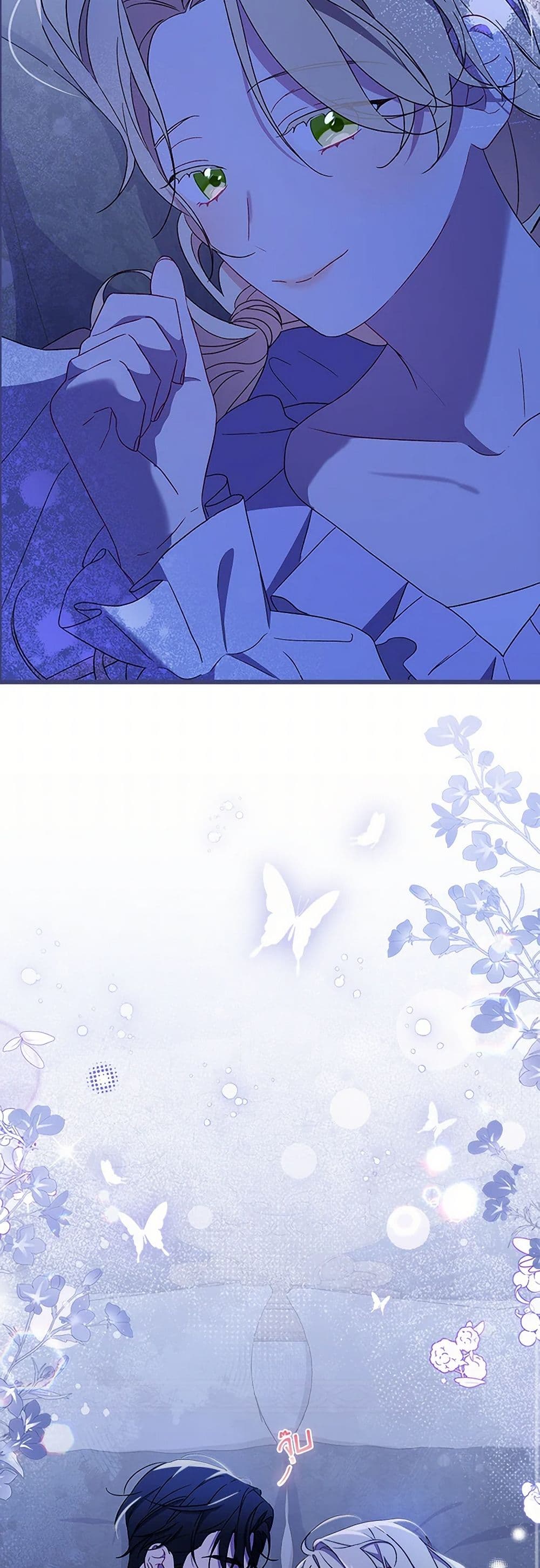 I Was Just Having Fun With the Time Limit page 9