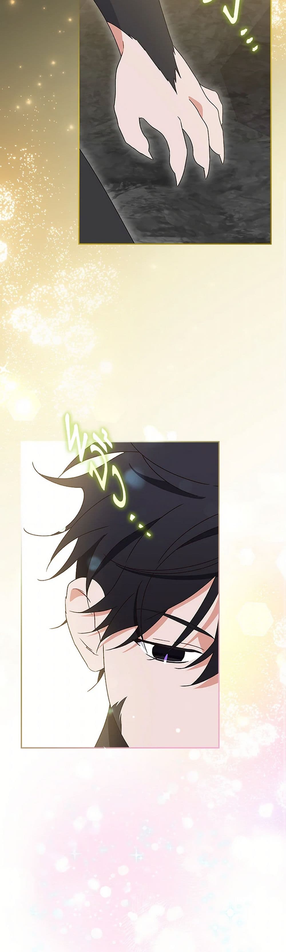 I Was Just Having Fun With the Time Limit page 49