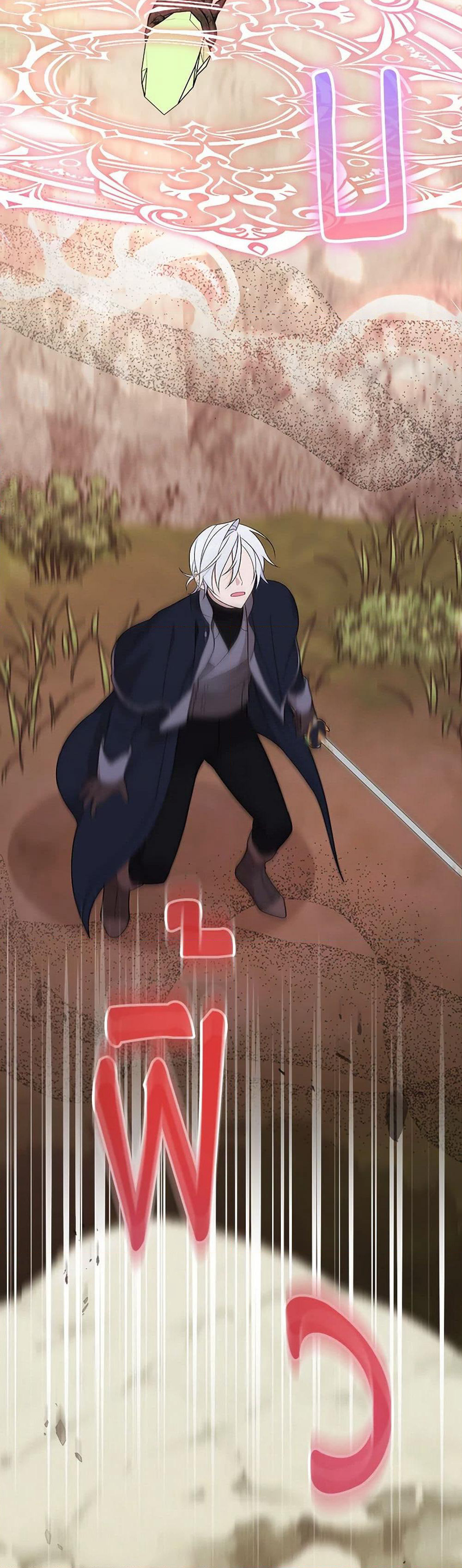 I Was Just Having Fun With the Time Limit page 24