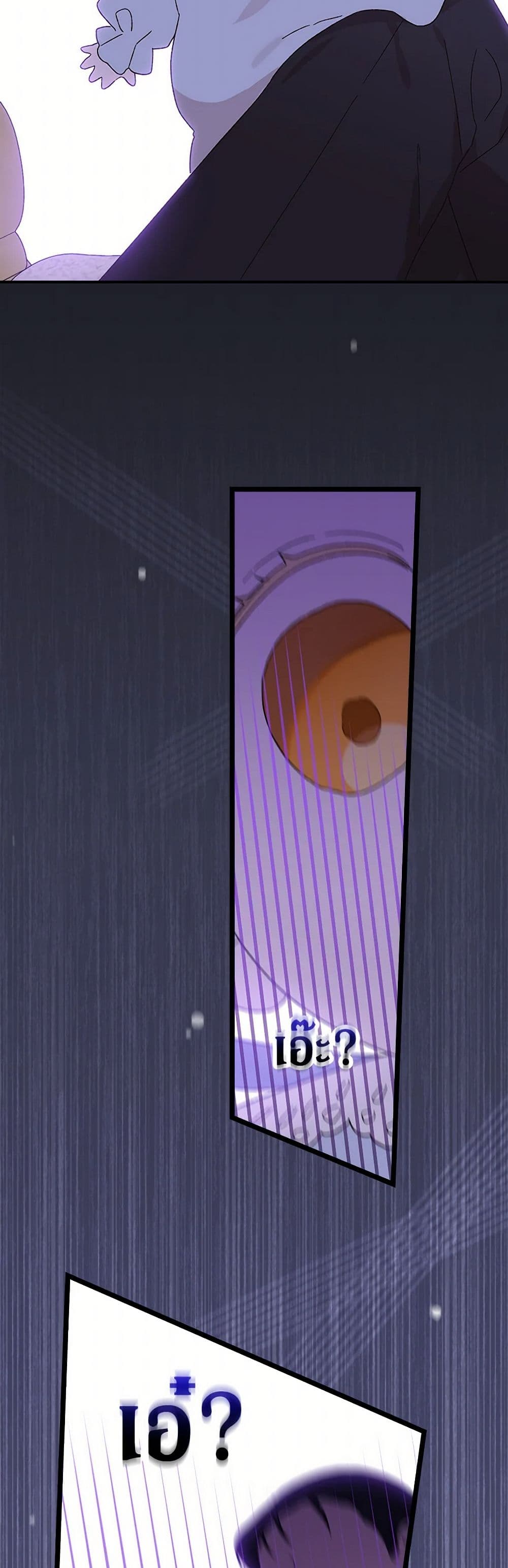 I Was Just Having Fun With the Time Limit page 38