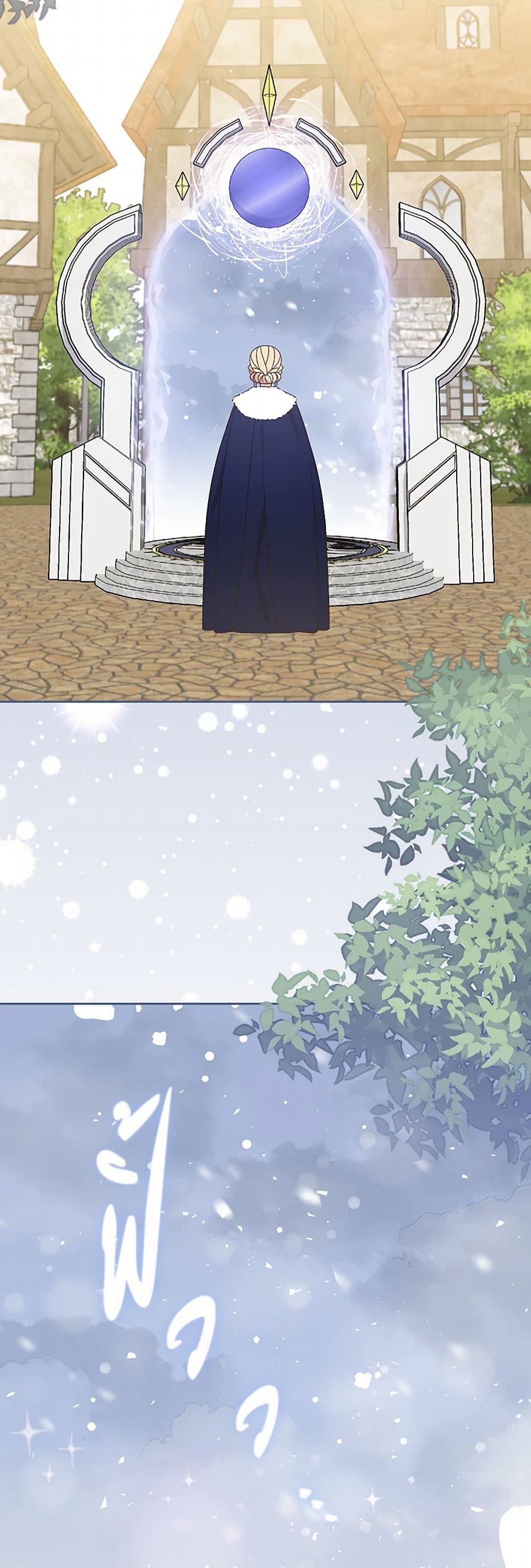 I Was Just Having Fun With the Time Limit page 36