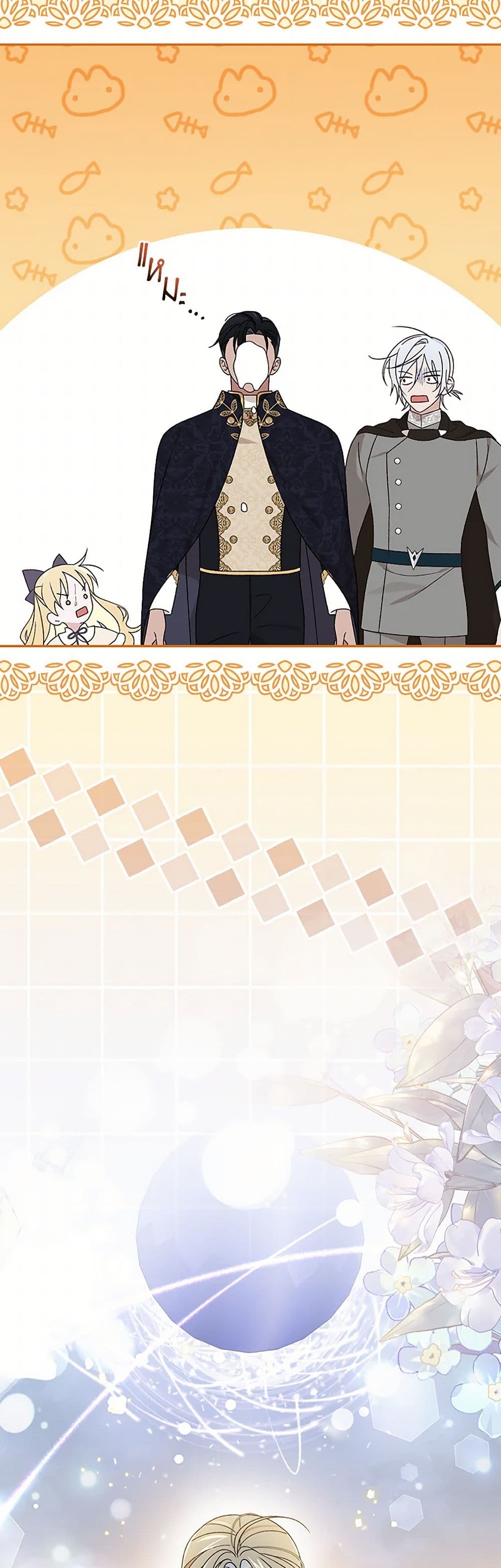 I Was Just Having Fun With the Time Limit page 4