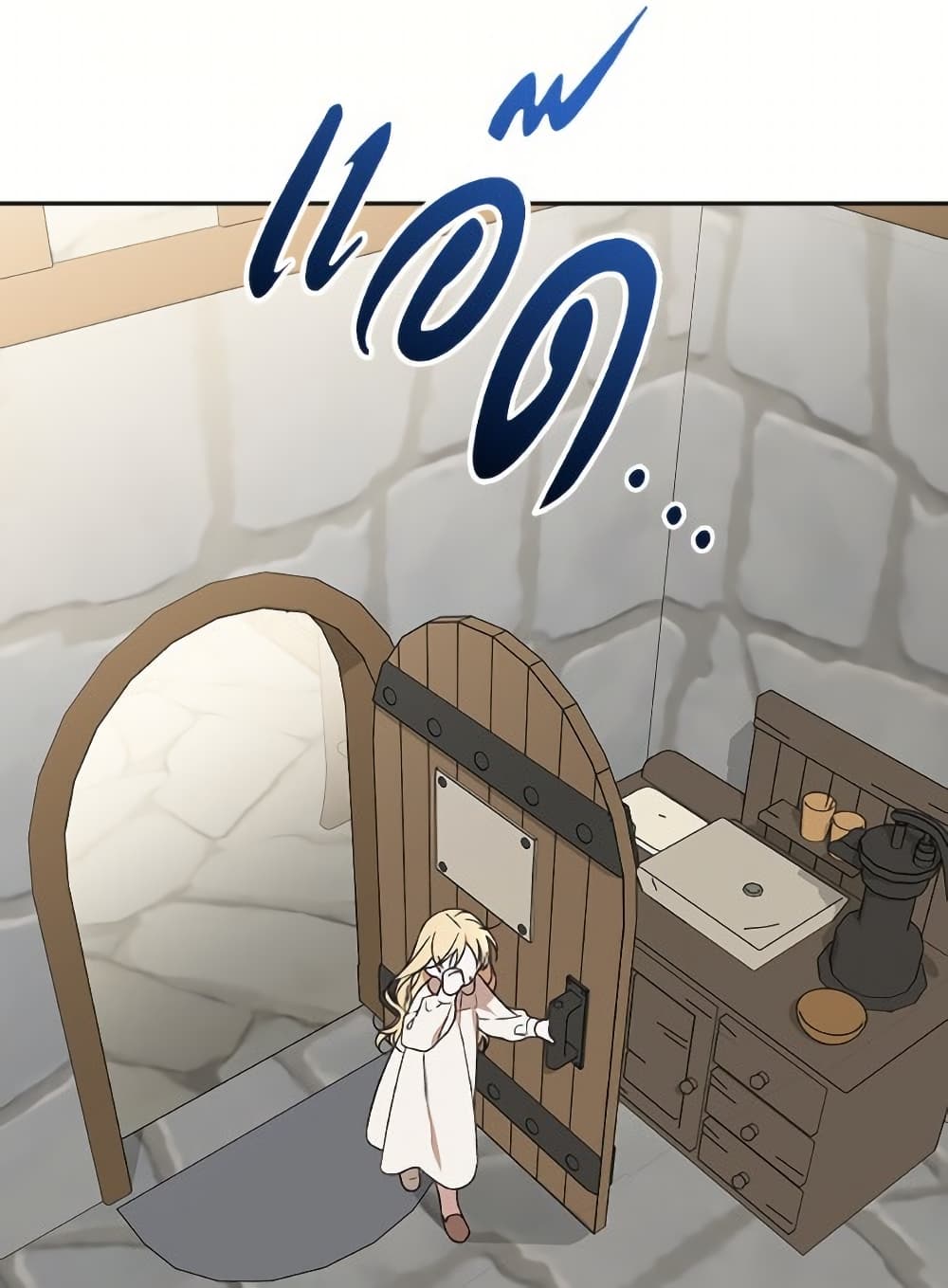 I Was Just Having Fun With the Time Limit page 8