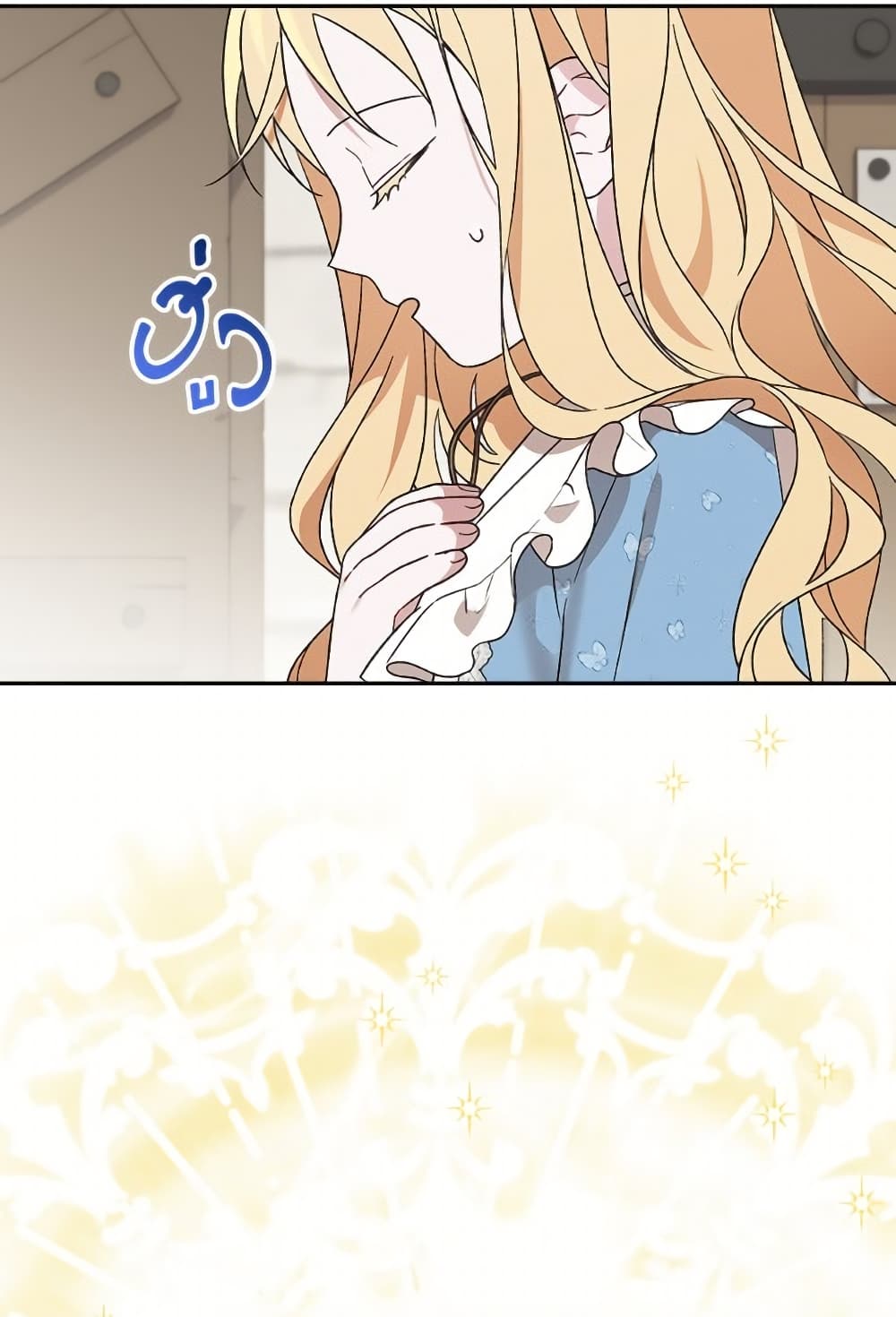 I Was Just Having Fun With the Time Limit page 18
