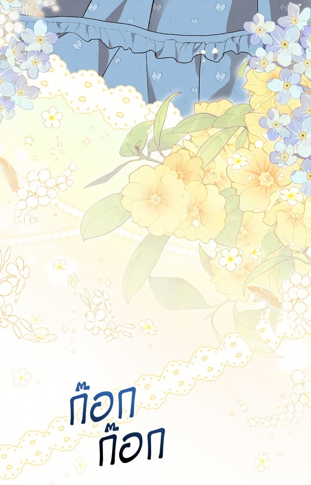 I Was Just Having Fun With the Time Limit page 23