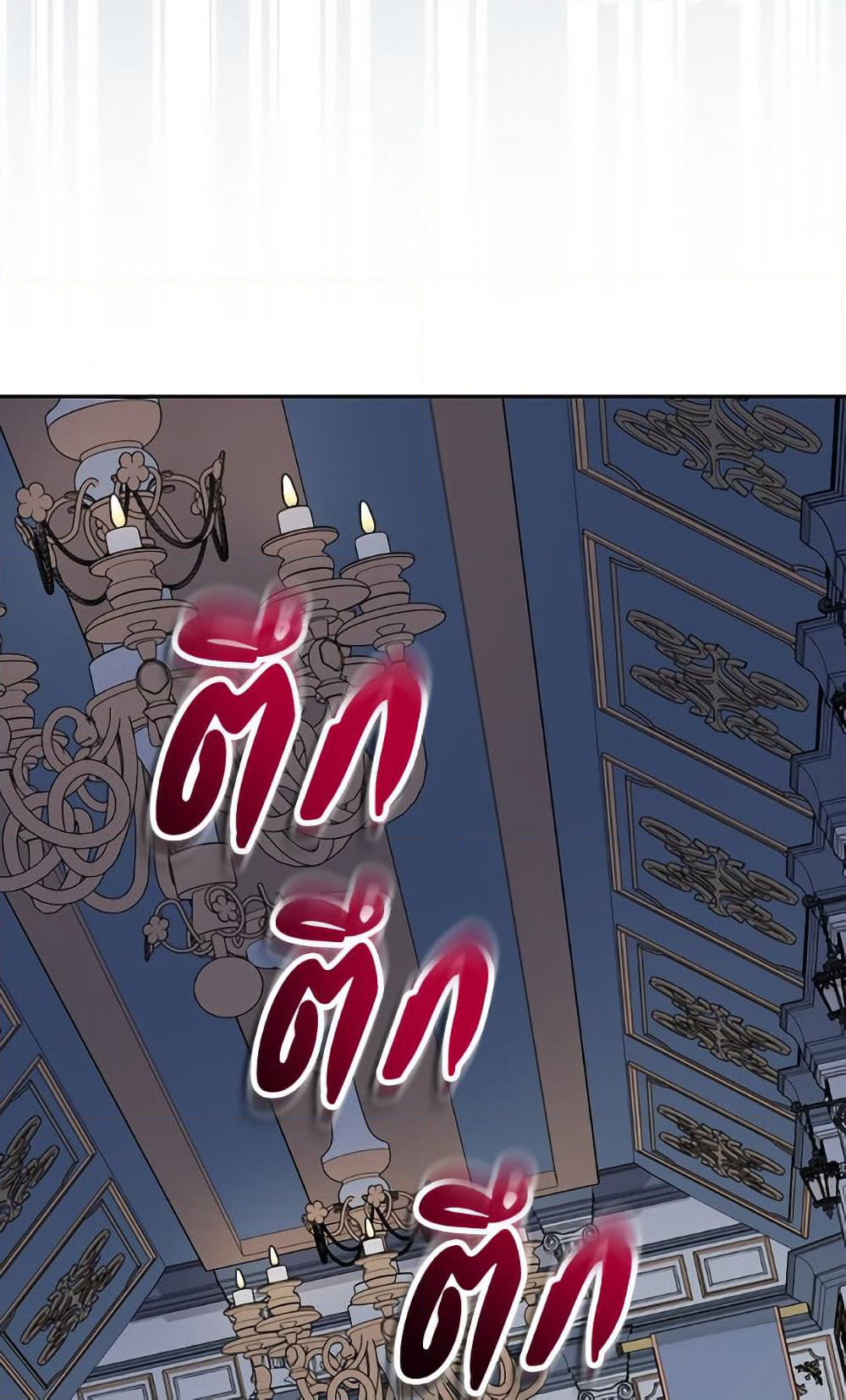 I Was Just Having Fun With the Time Limit page 60