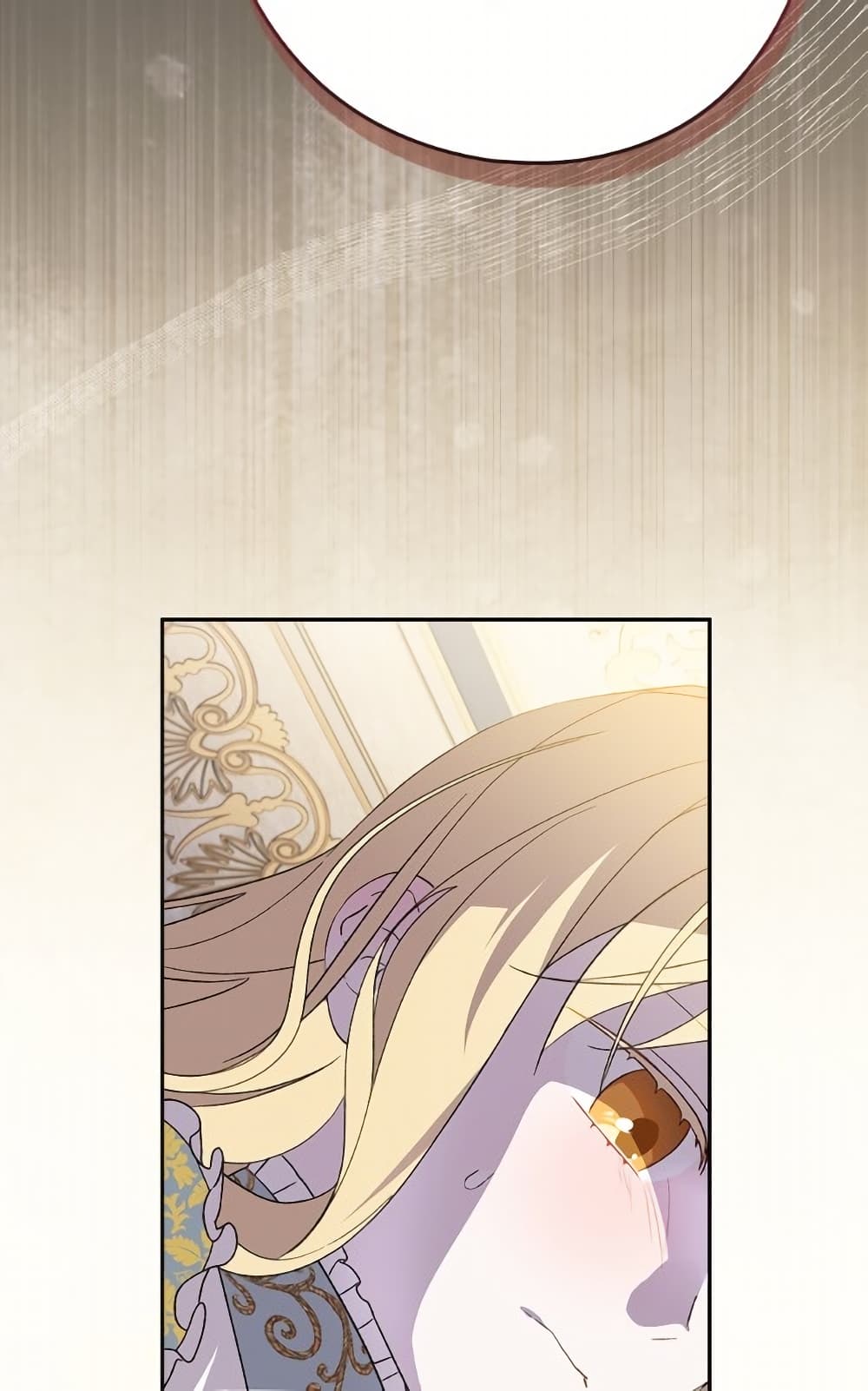 I Was Just Having Fun With the Time Limit page 73