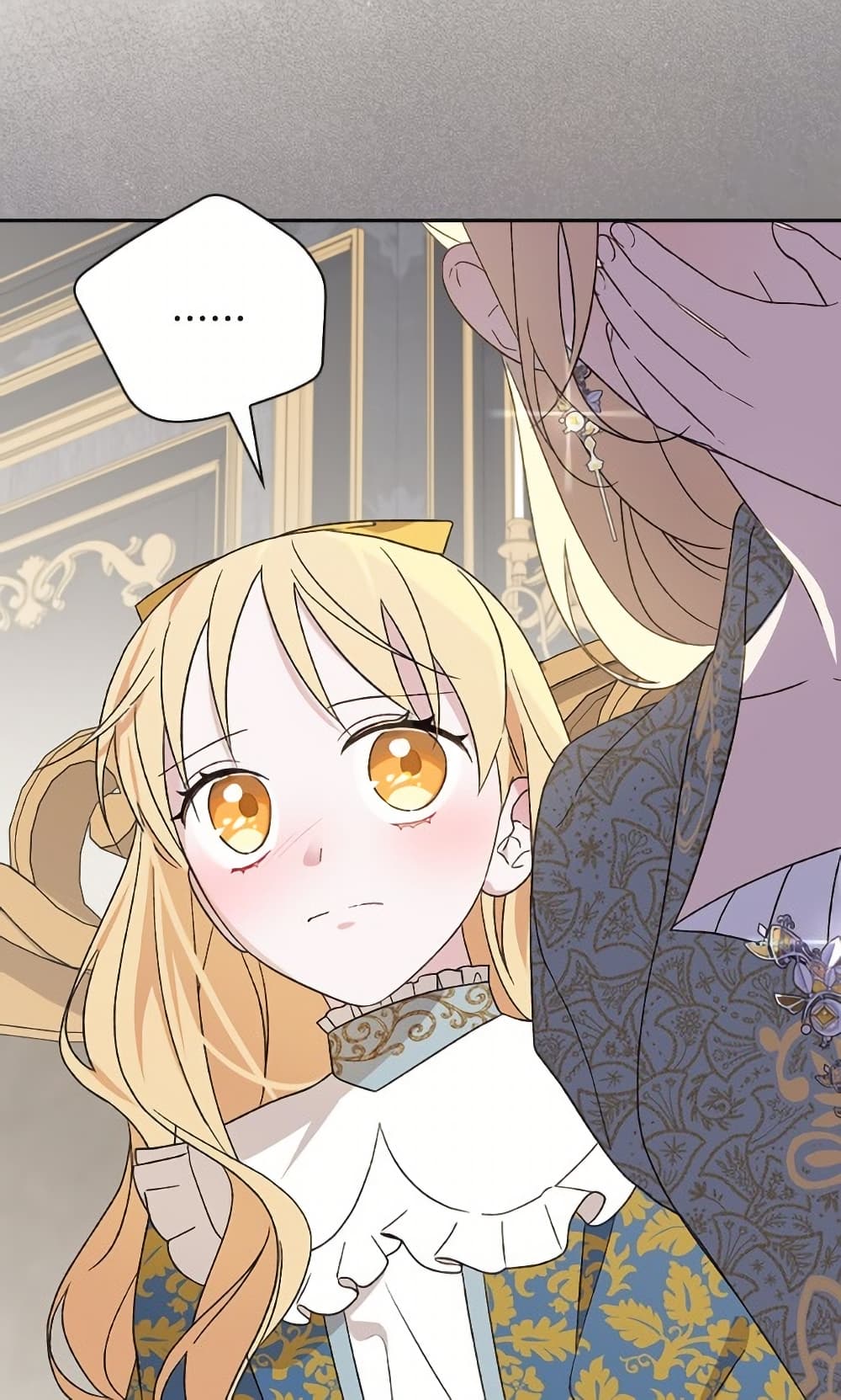 I Was Just Having Fun With the Time Limit page 83