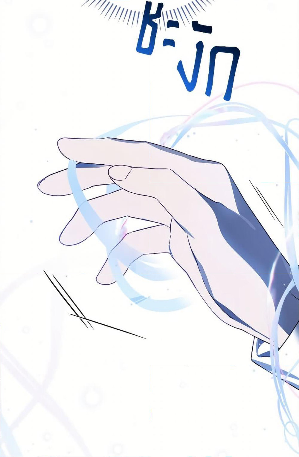 I Was Just Having Fun With the Time Limit page 98