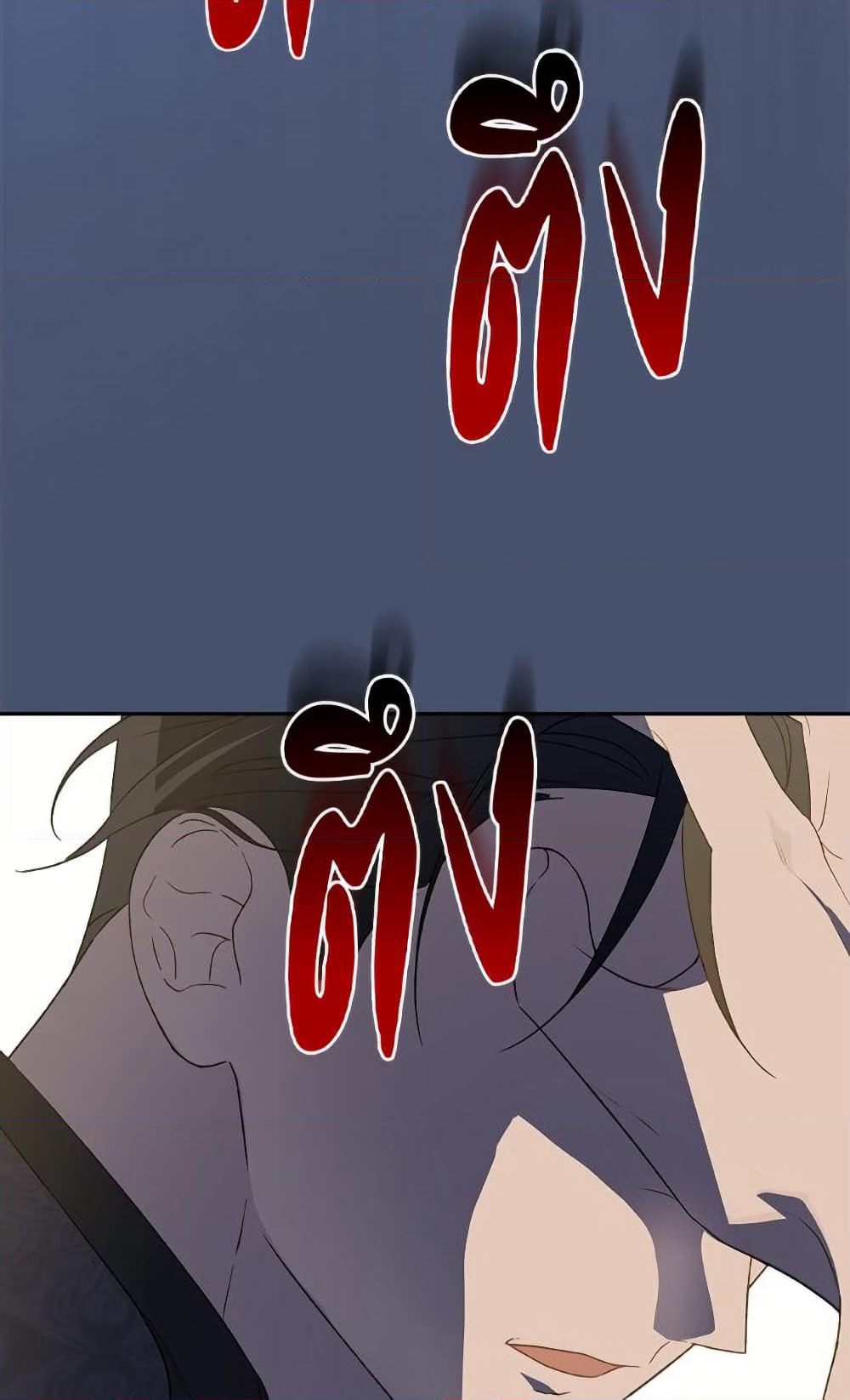 I Was Just Having Fun With the Time Limit page 111