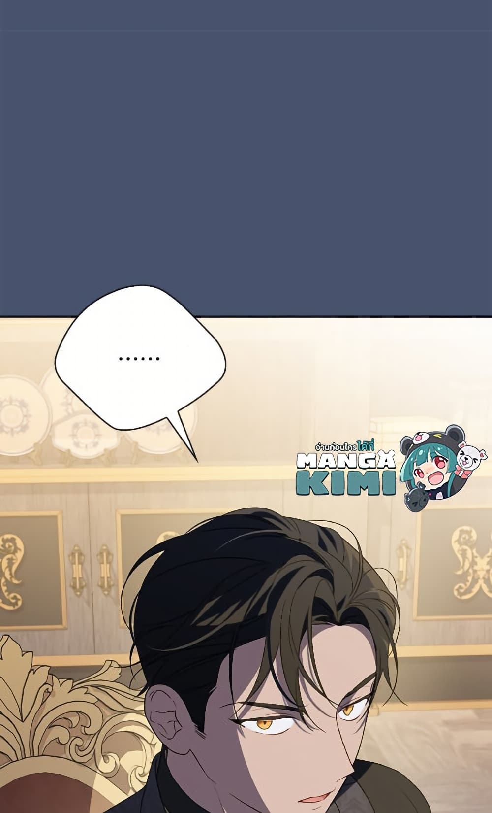 I Was Just Having Fun With the Time Limit page 115