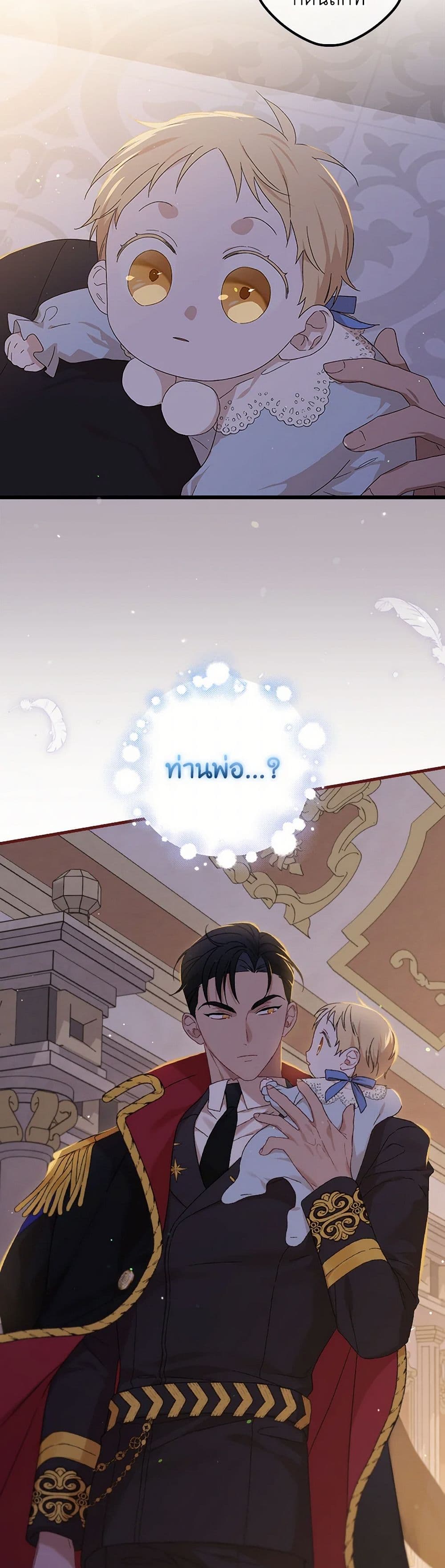 I Was Just Having Fun With the Time Limit page 9