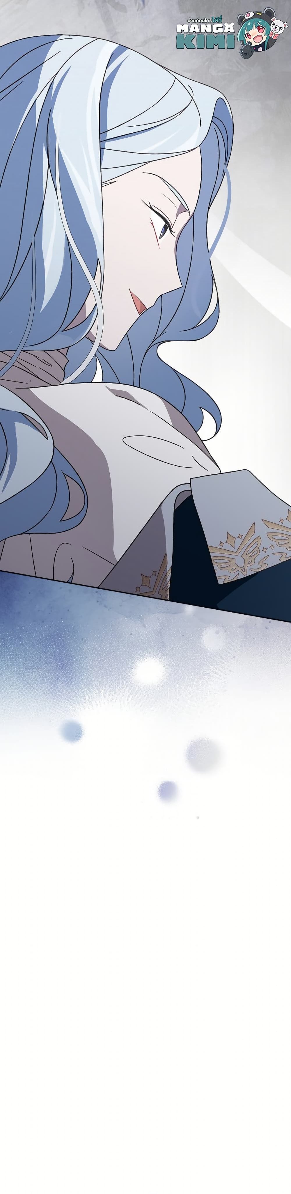 I Was Just Having Fun With the Time Limit page 51