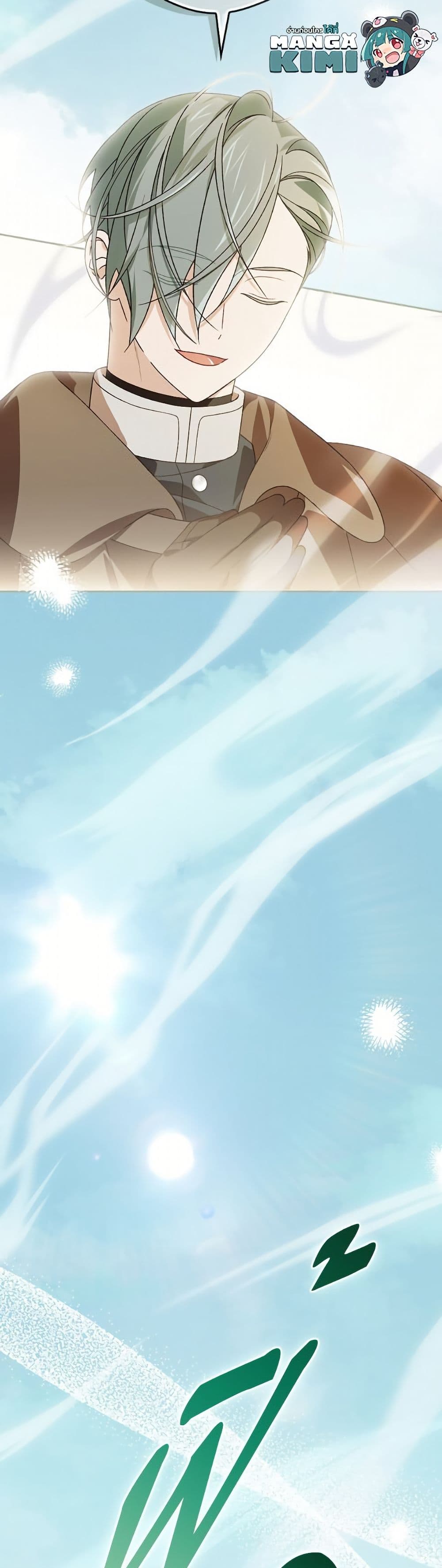 I Was Just Having Fun With the Time Limit page 6