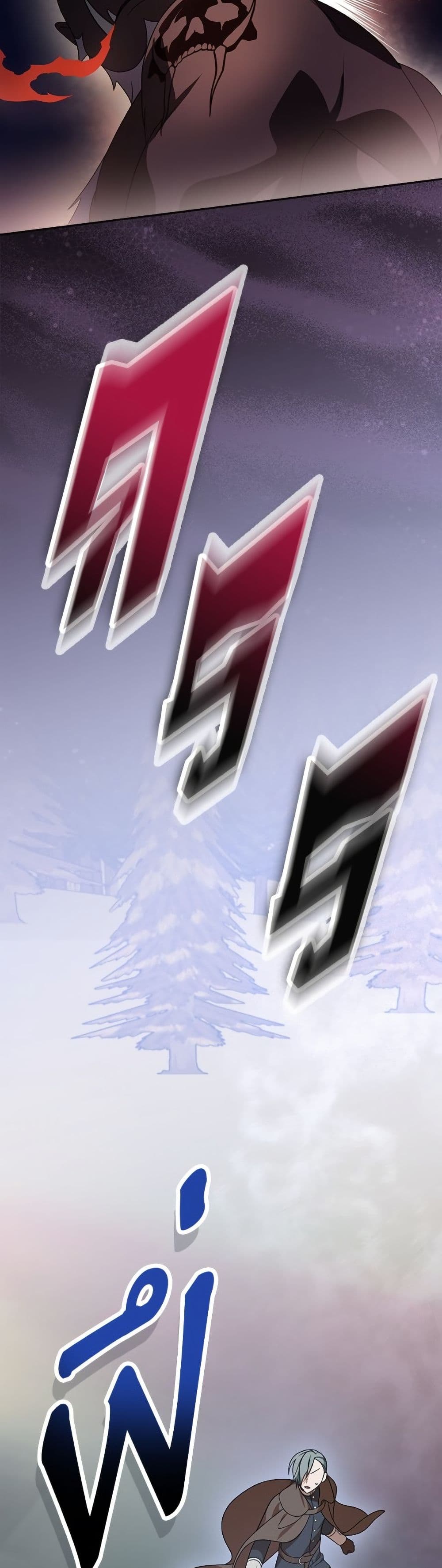 I Was Just Having Fun With the Time Limit page 23