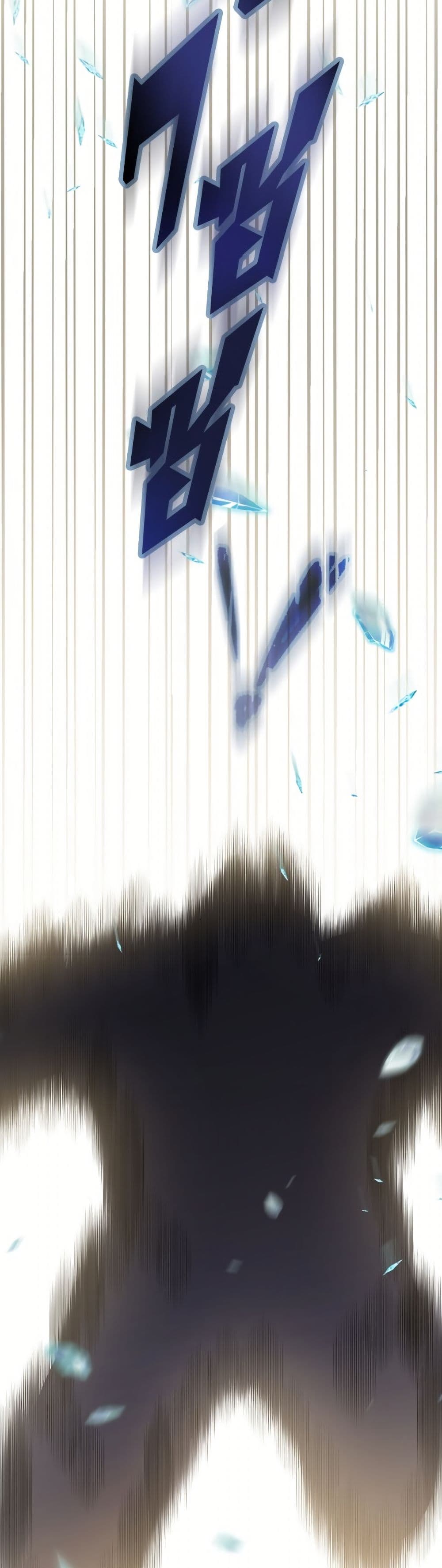 I Was Just Having Fun With the Time Limit page 42