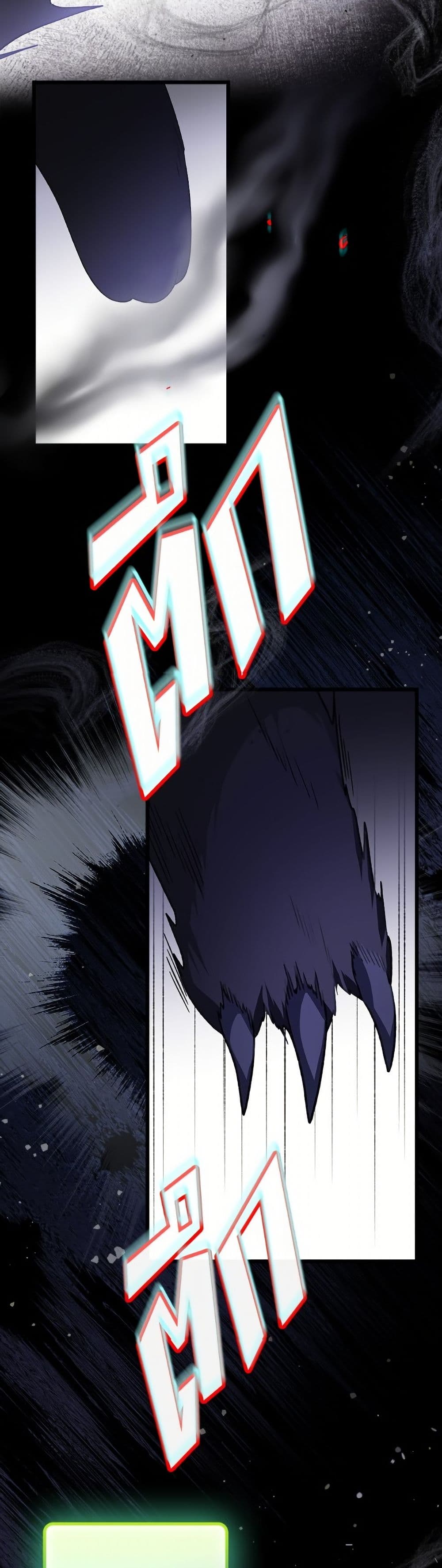 I Was Just Having Fun With the Time Limit page 49