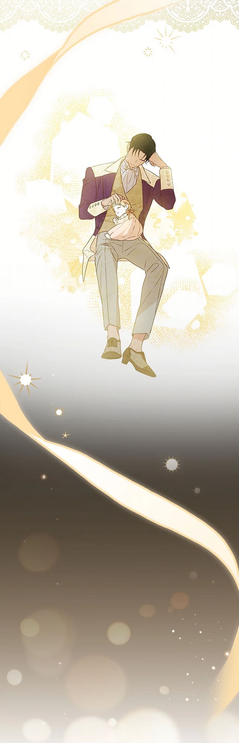 I Was Just Having Fun With the Time Limit page 16