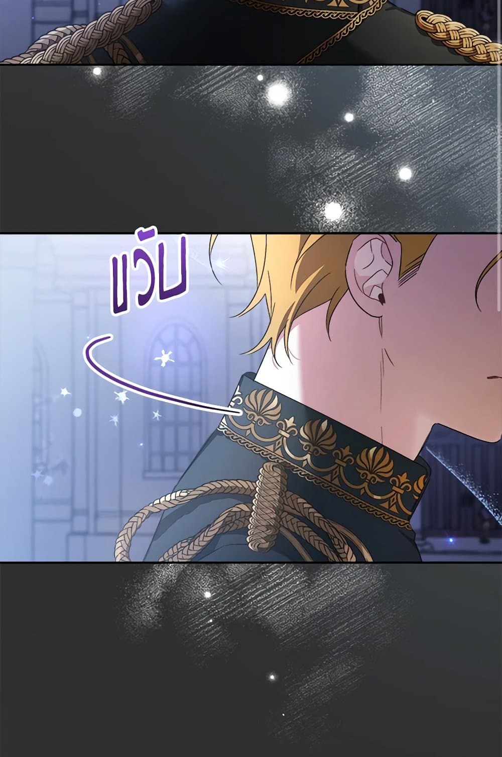 I Was Just Taking Care of My Sick Father page 93