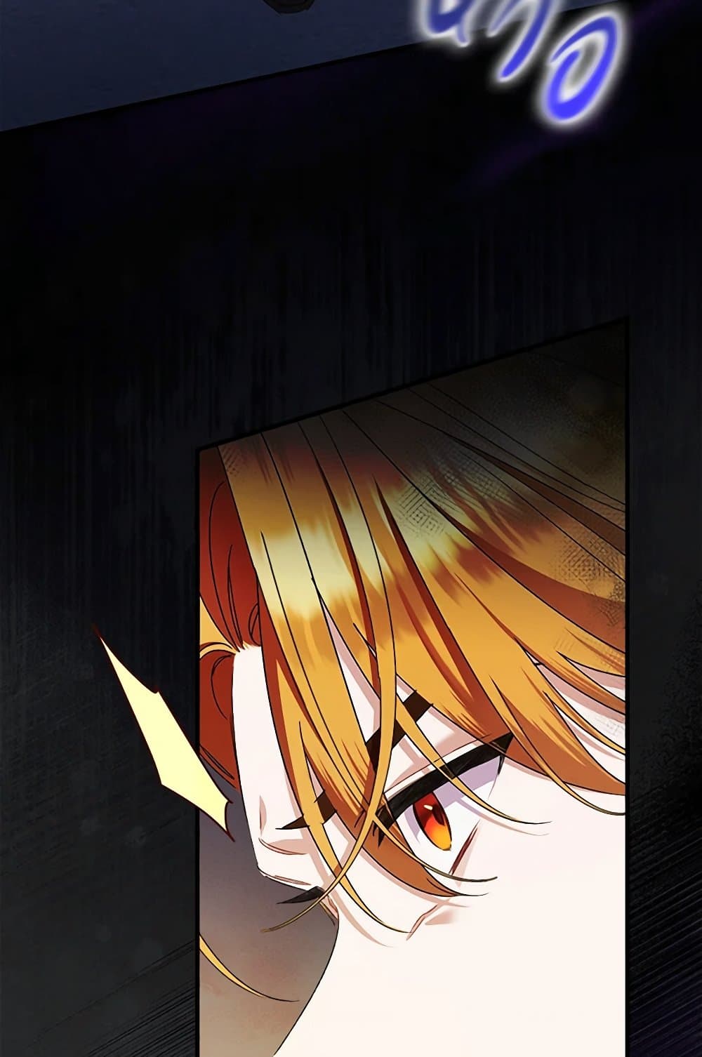 I Was Just Taking Care of My Sick Father page 116