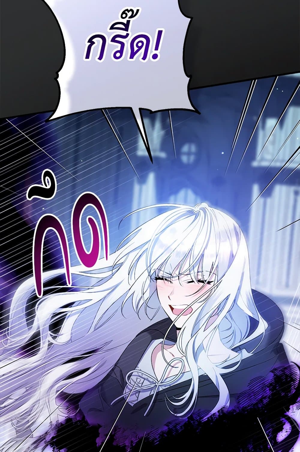 I Was Just Taking Care of My Sick Father page 122
