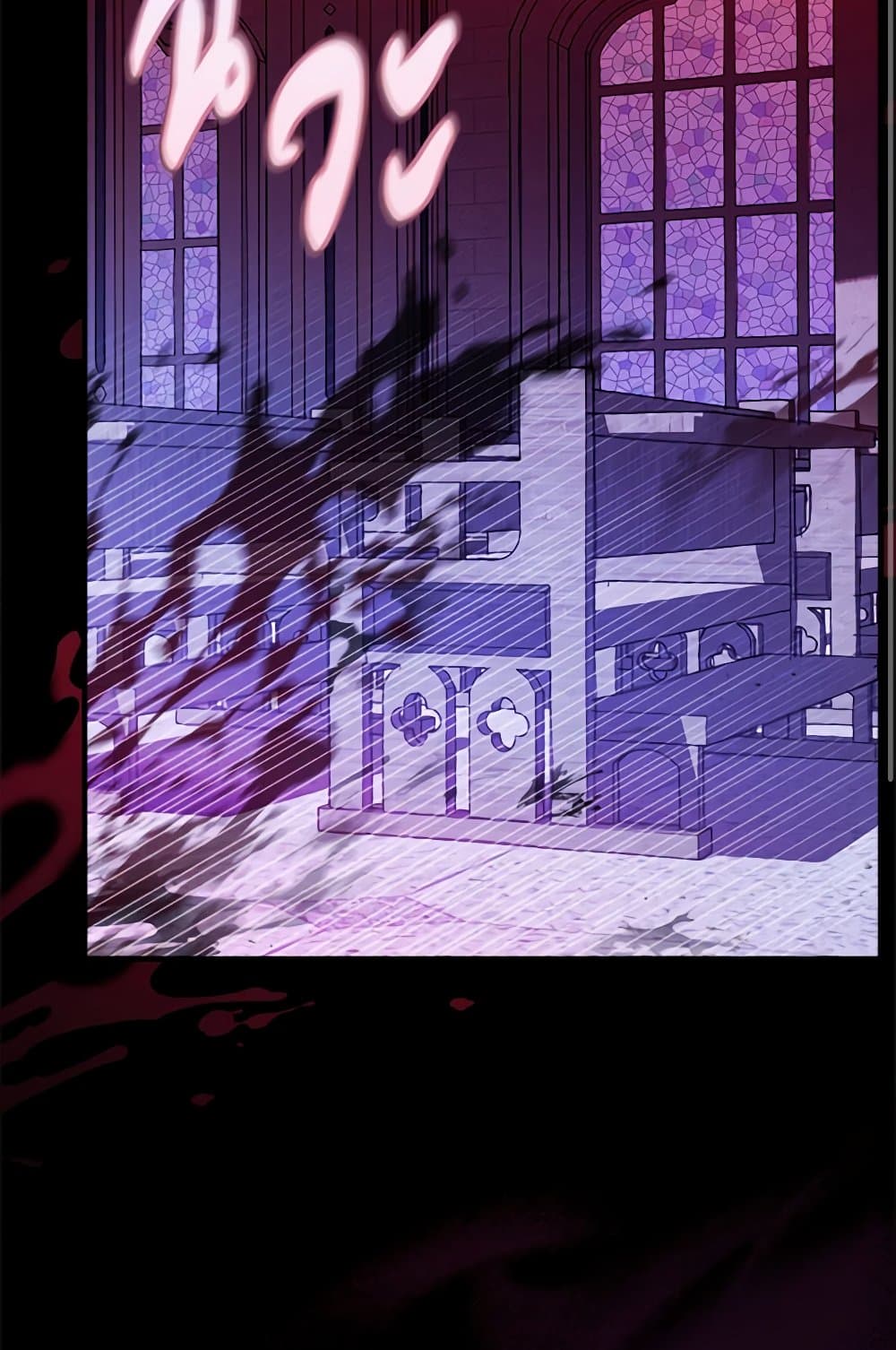 I Was Just Taking Care of My Sick Father page 135