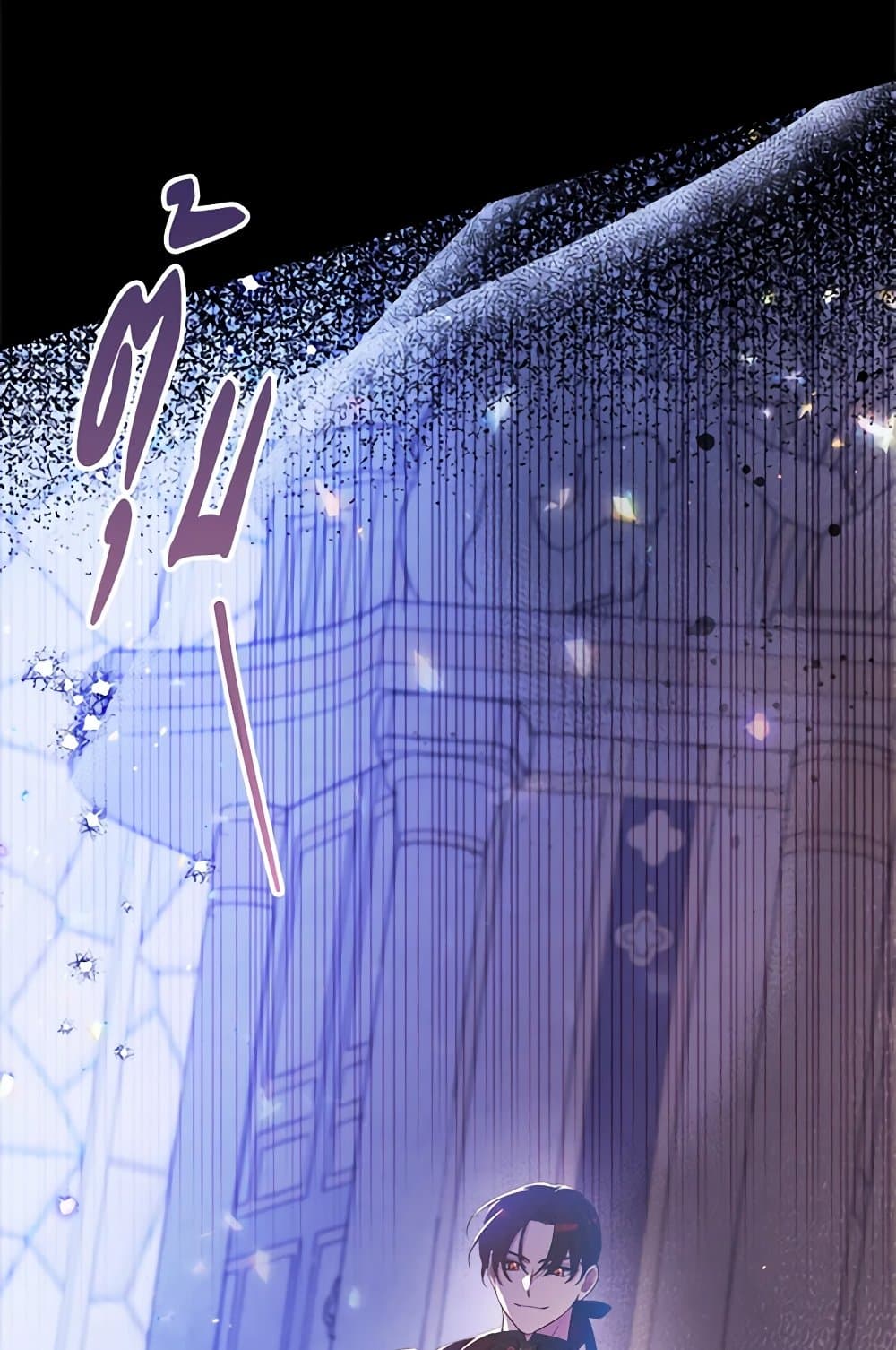I Was Just Taking Care of My Sick Father page 137
