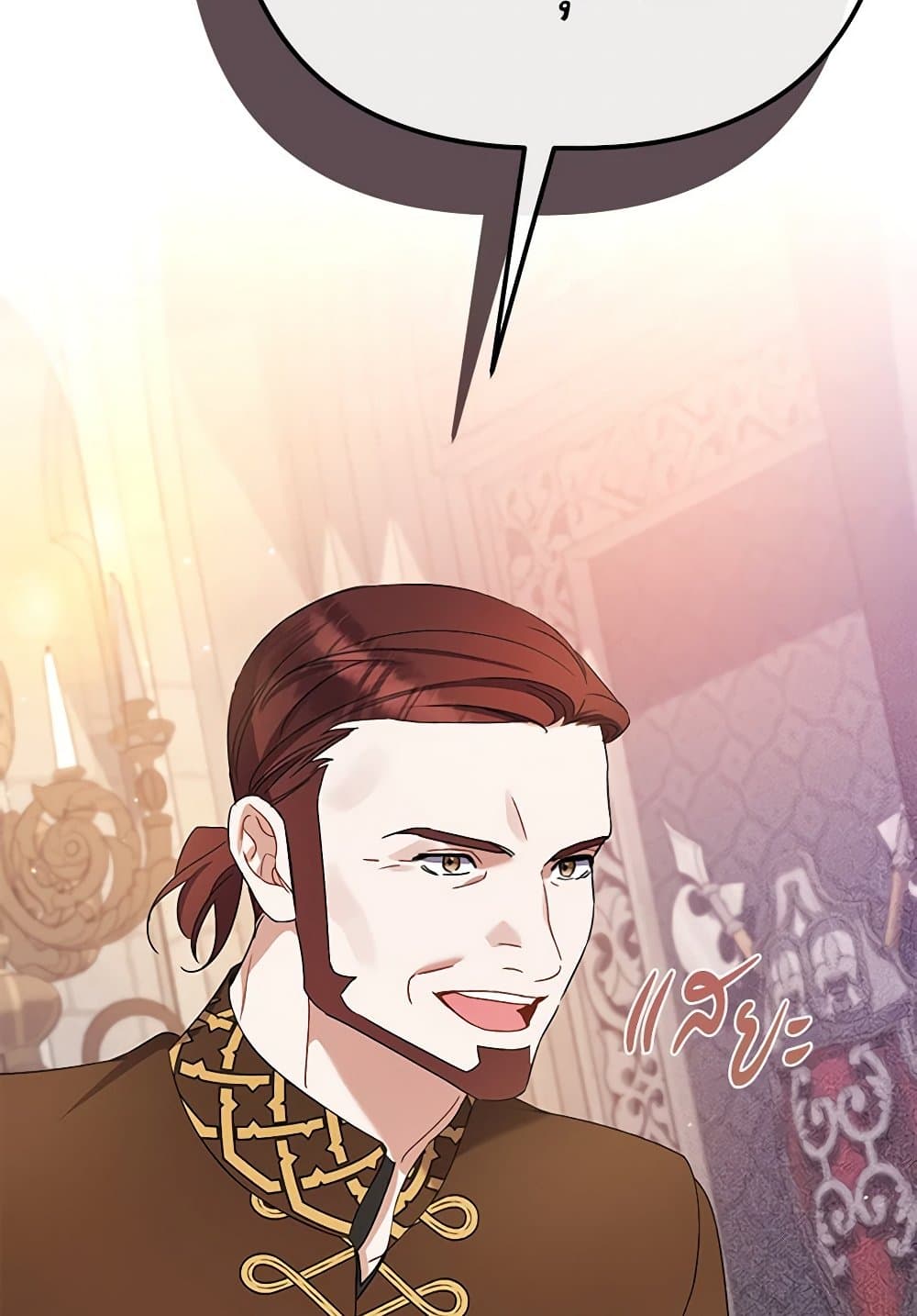 I Was Just Taking Care of My Sick Father page 5