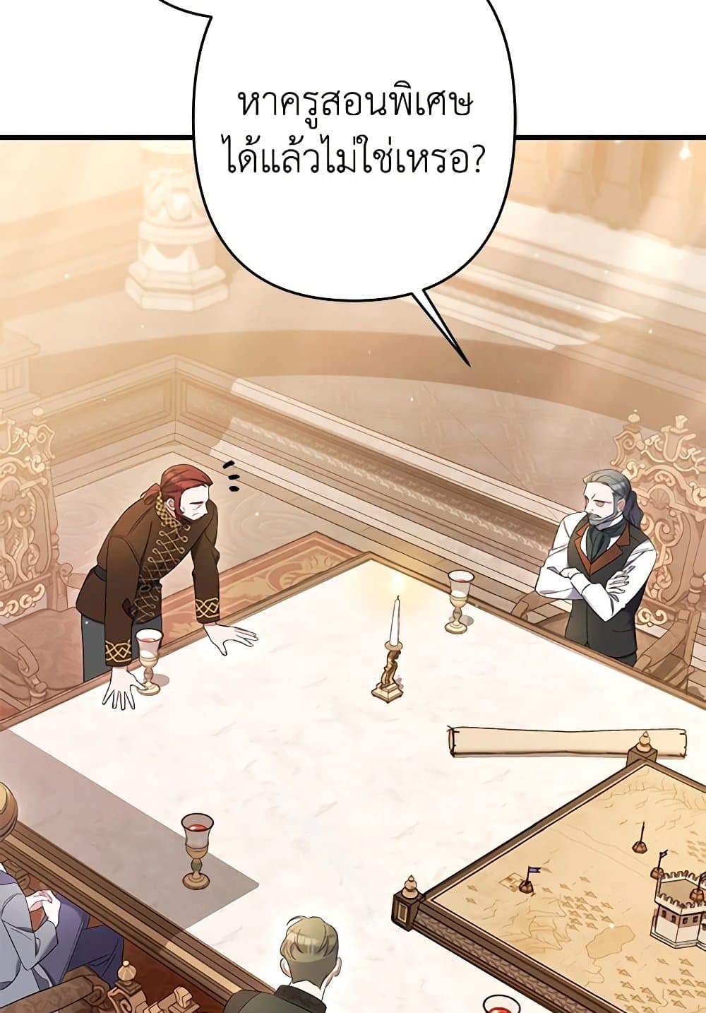 I Was Just Taking Care of My Sick Father page 9
