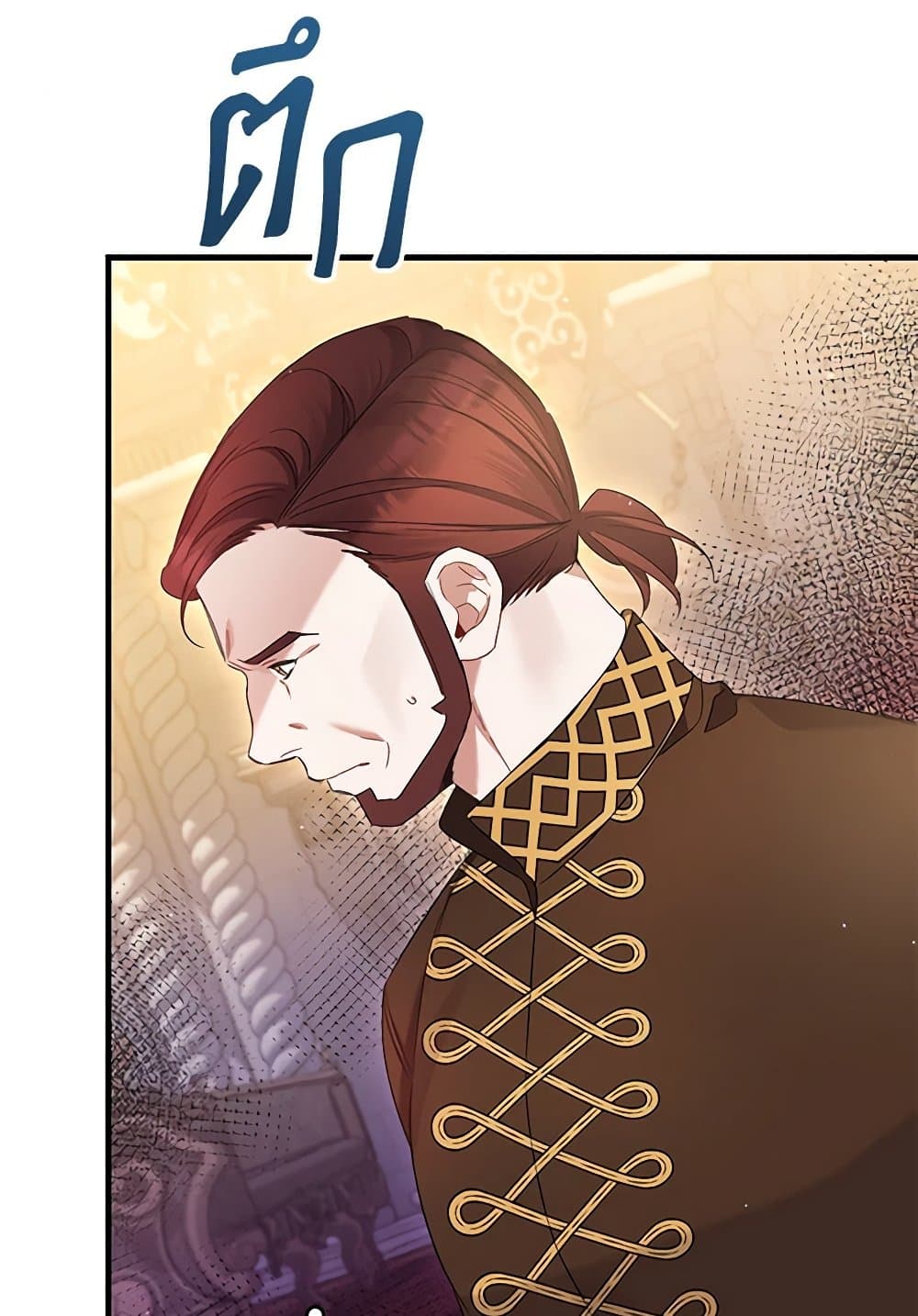 I Was Just Taking Care of My Sick Father page 31