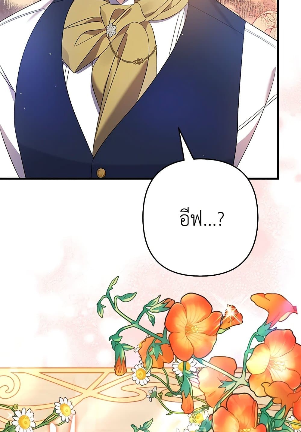 I Was Just Taking Care of My Sick Father page 35