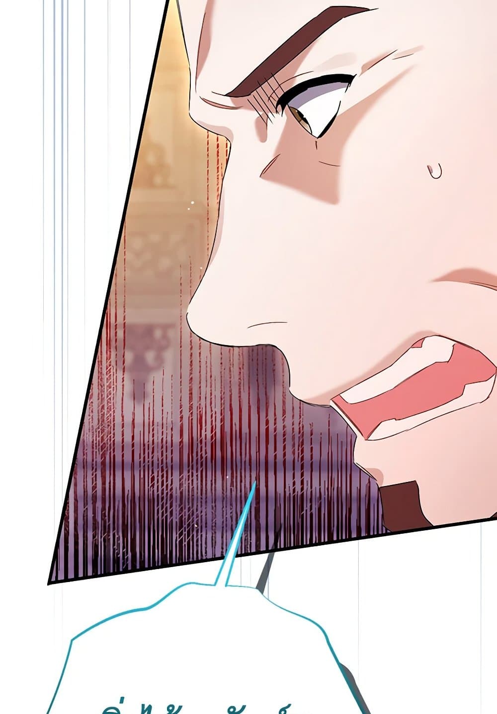 I Was Just Taking Care of My Sick Father page 55