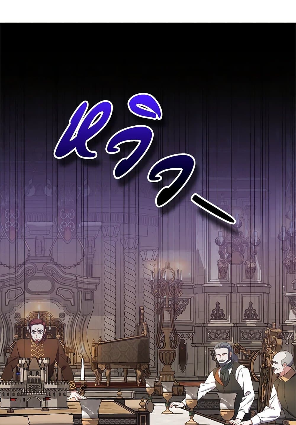 I Was Just Taking Care of My Sick Father page 71