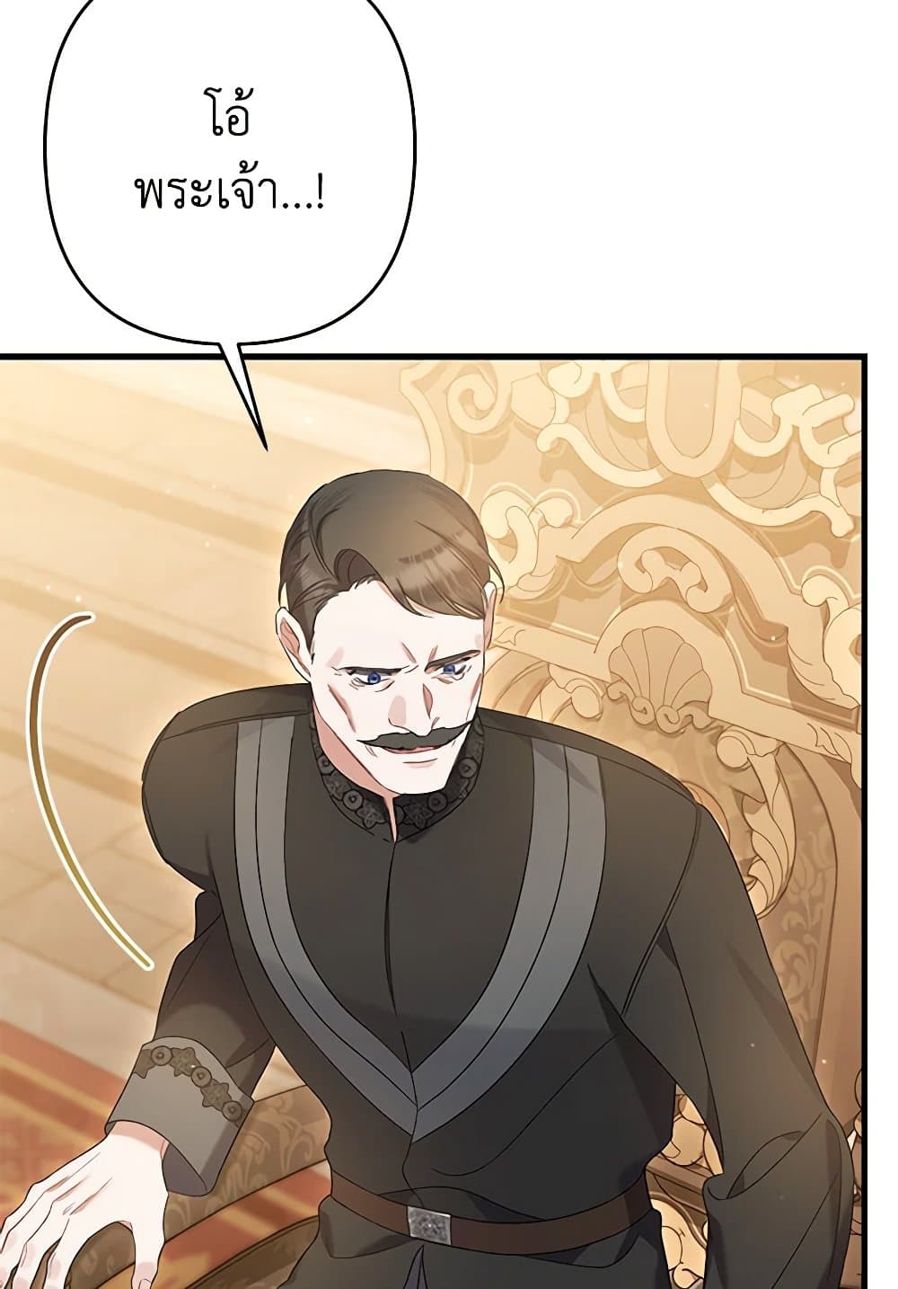 I Was Just Taking Care of My Sick Father page 87