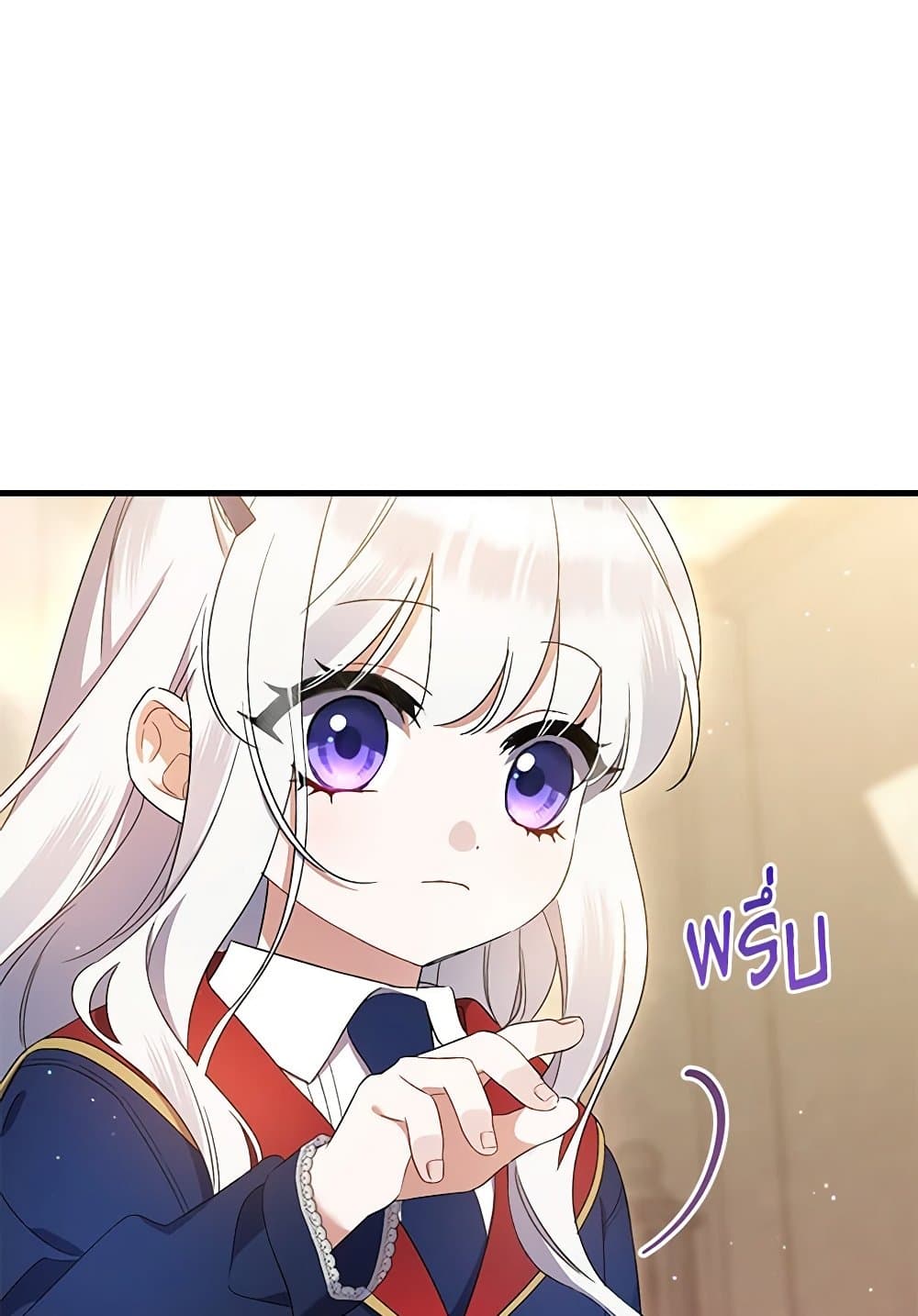 I Was Just Taking Care of My Sick Father page 107