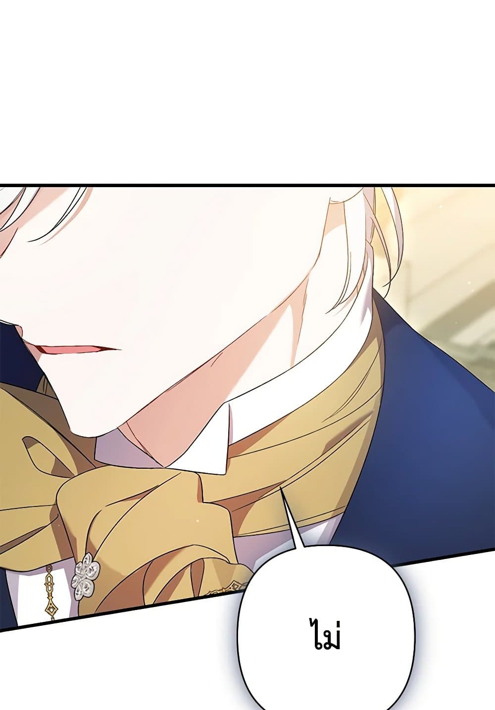 I Was Just Taking Care of My Sick Father page 127