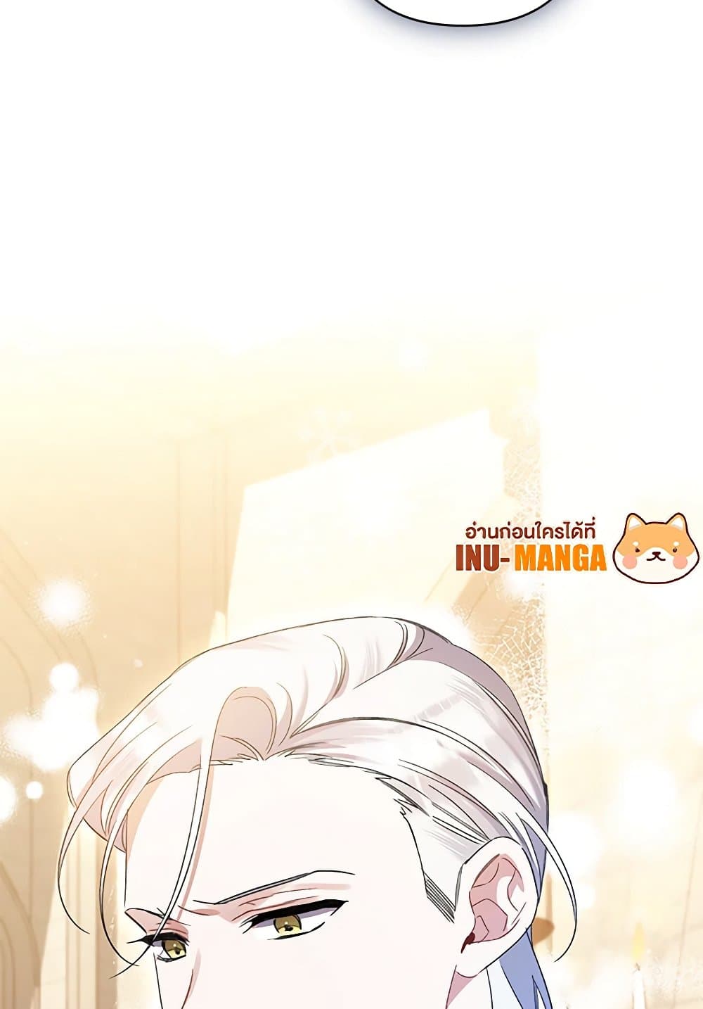 I Was Just Taking Care of My Sick Father page 128