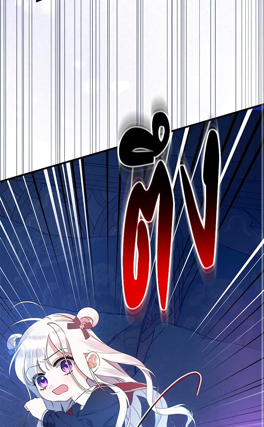 I Was Just Taking Care of My Sick Father page 48