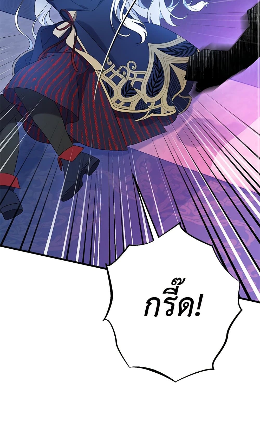 I Was Just Taking Care of My Sick Father page 49