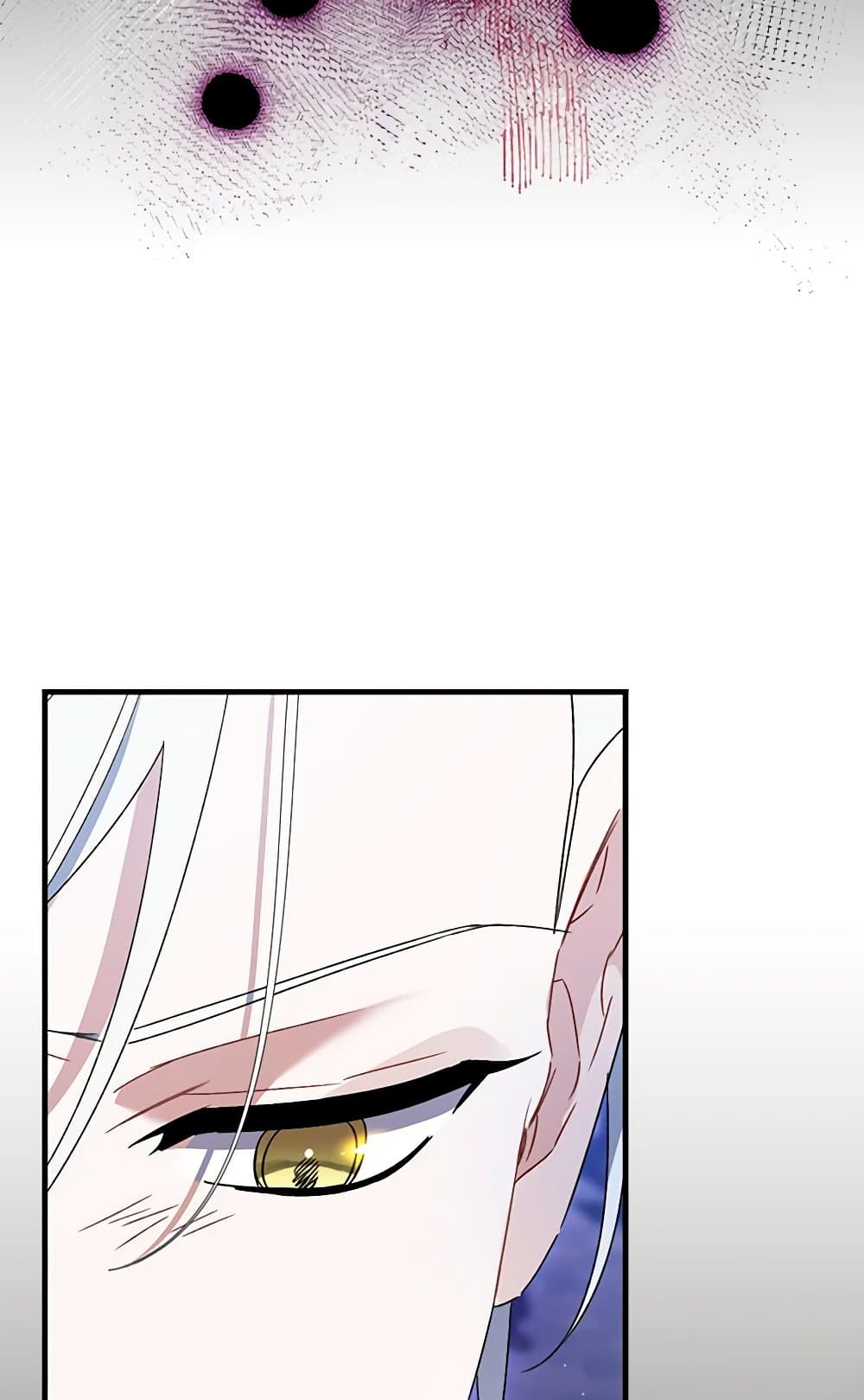 I Was Just Taking Care of My Sick Father page 80