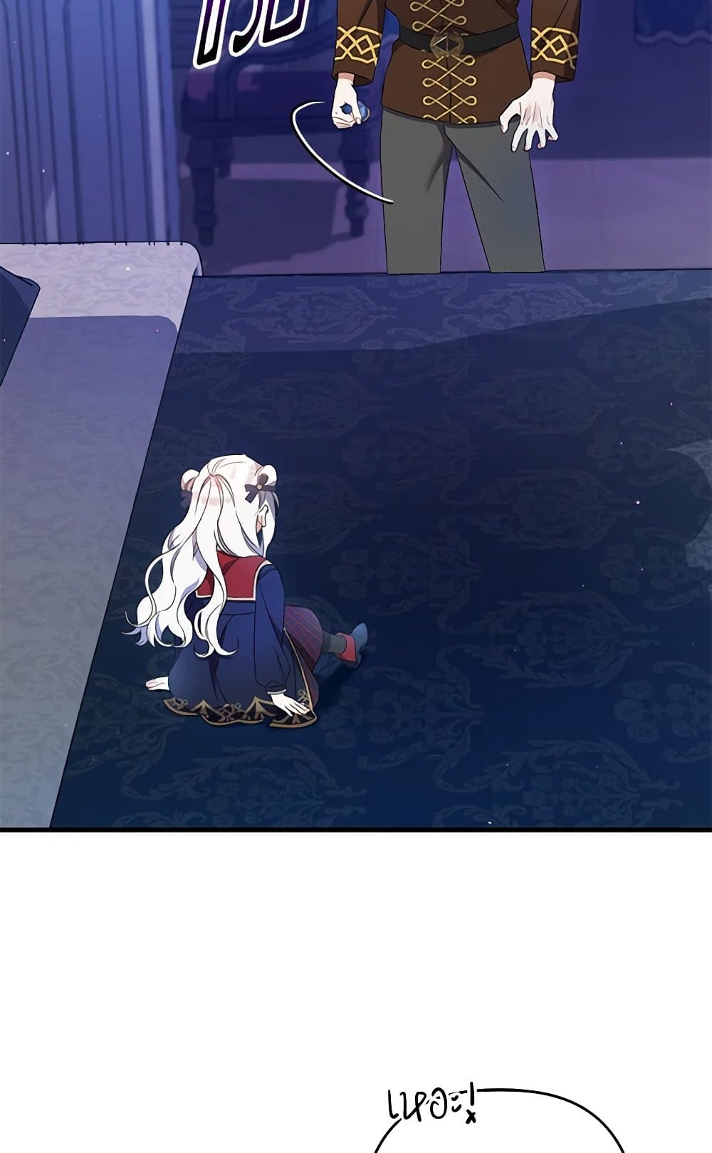 I Was Just Taking Care of My Sick Father page 116