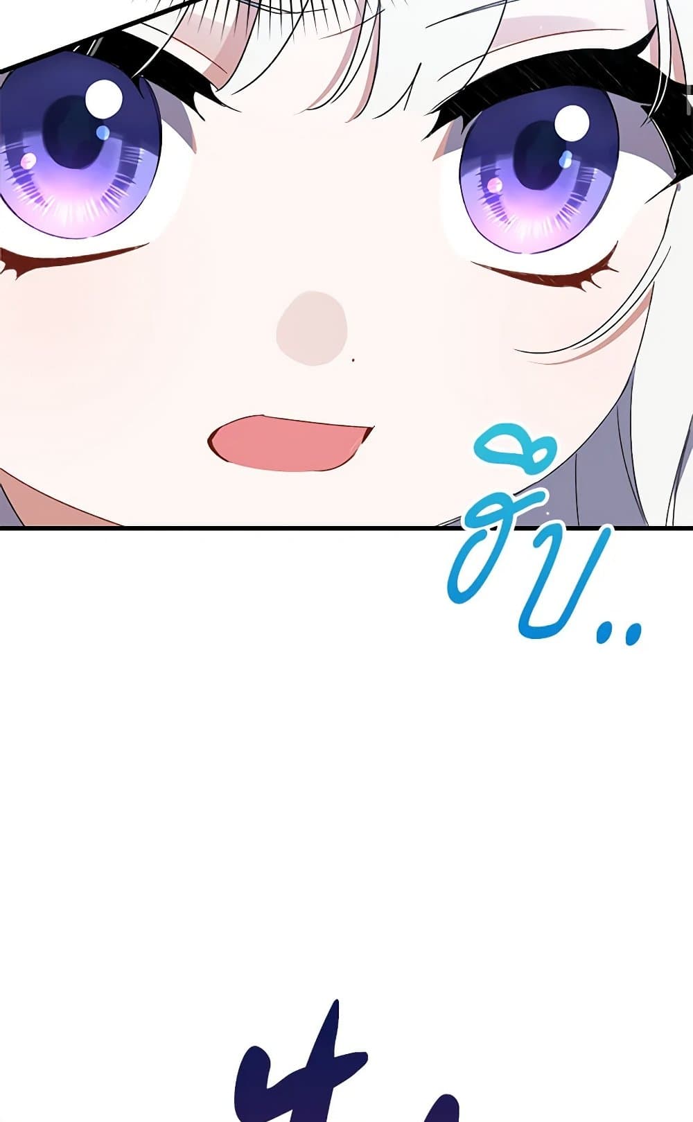 I Was Just Taking Care of My Sick Father page 125