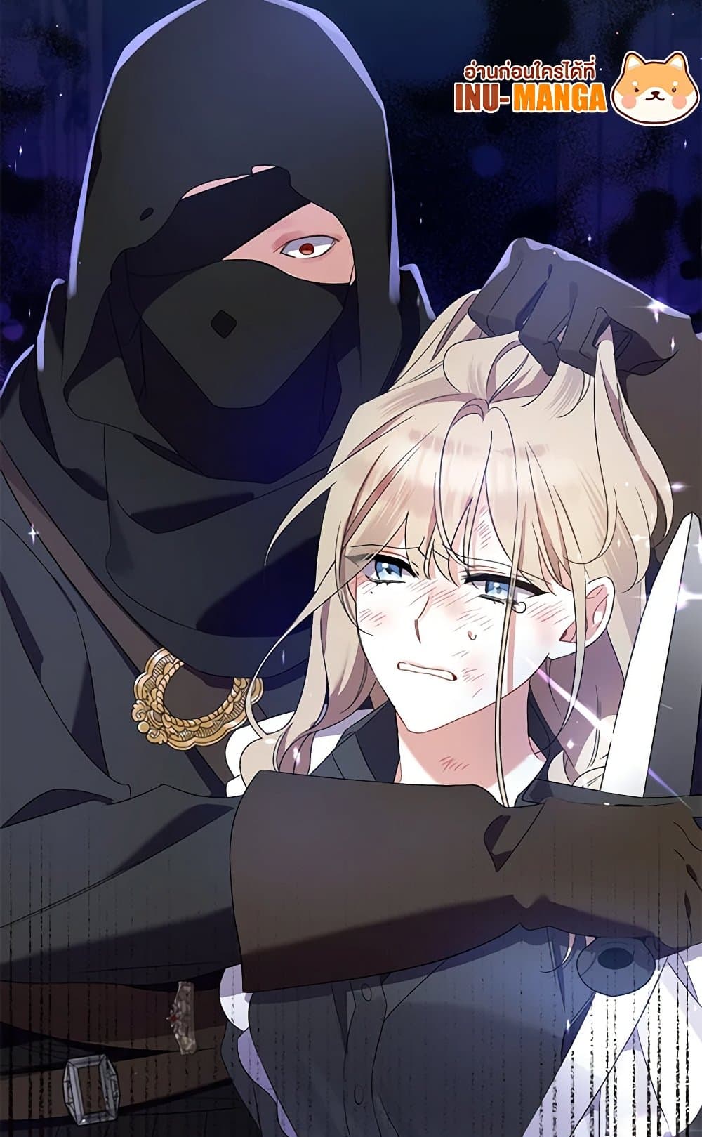 I Was Just Taking Care of My Sick Father page 129